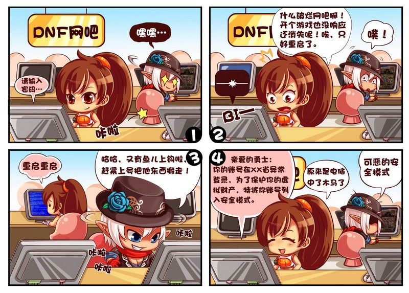 综艺话题边界